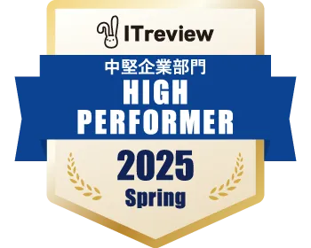2025 Spring High Performer(採用管理システム(ATS))