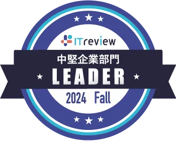 2024 FallLeader(名刺管理ソフト)
