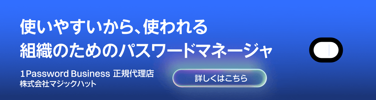 1Password