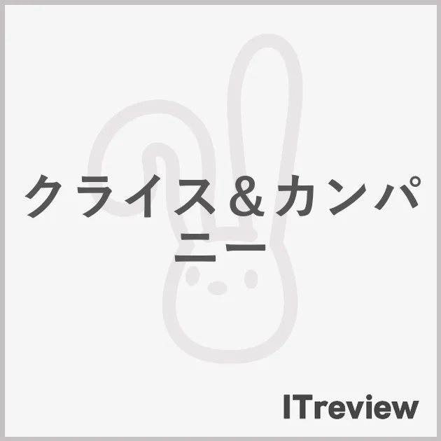 クライス＆カンパニー