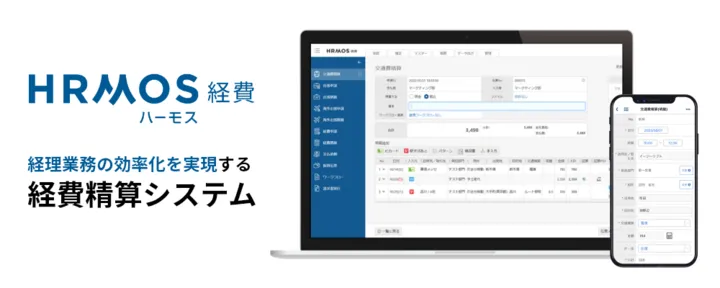 画面イメージ