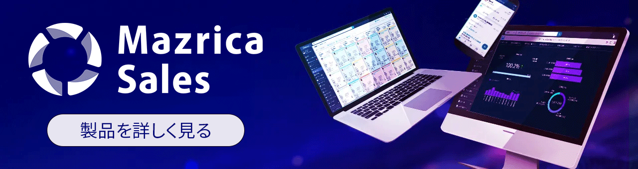 Mazrica Sales
