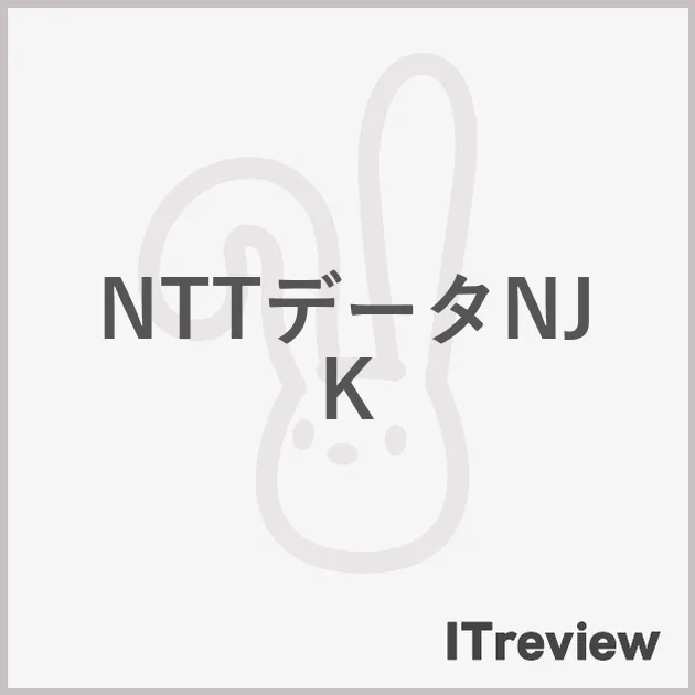 NTTデータNJK