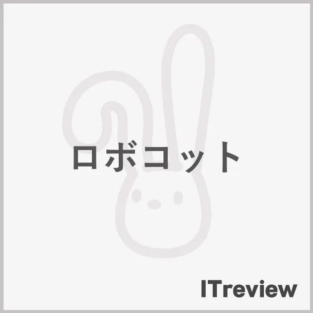 ロボコット