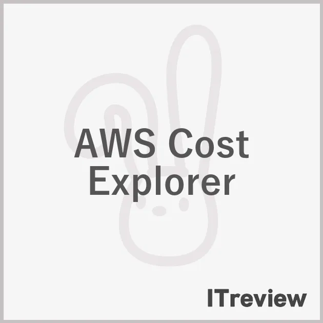AWS Cost Explorer