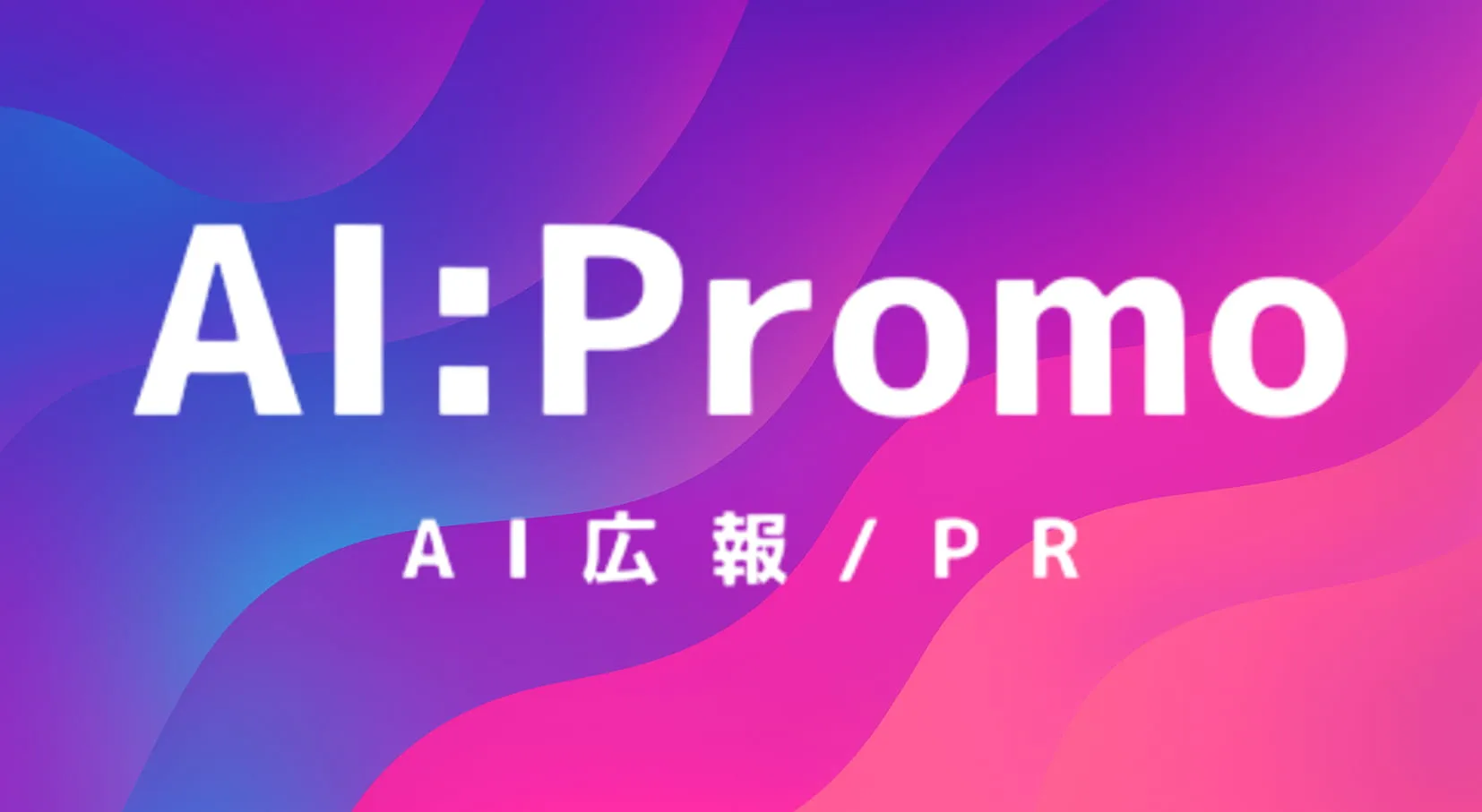 AI:Promo