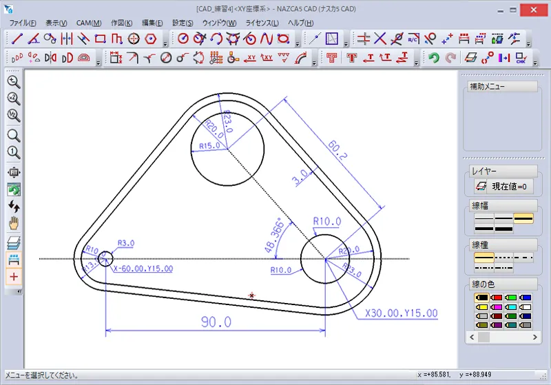 NAZCA5 CAD