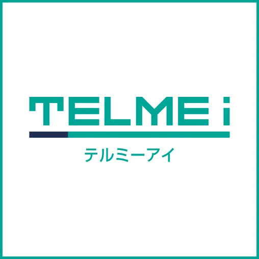 テルミーアイ