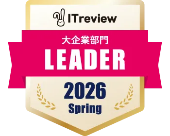 2026 Spring Leader(IT資産管理ツール)