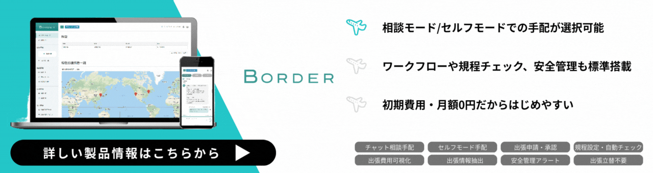 BORDER