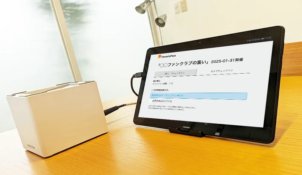 リーダーを設置した受付イメージ
