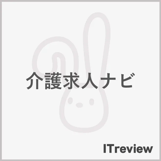 介護求人ナビ