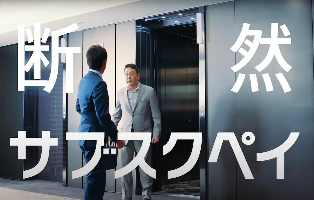 1つのシステムで定額・継続課金ビジネスが始められます。