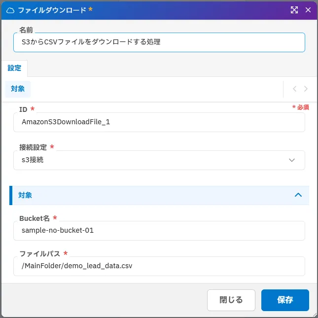 わかりやすいプロパティで悩まず作成可能