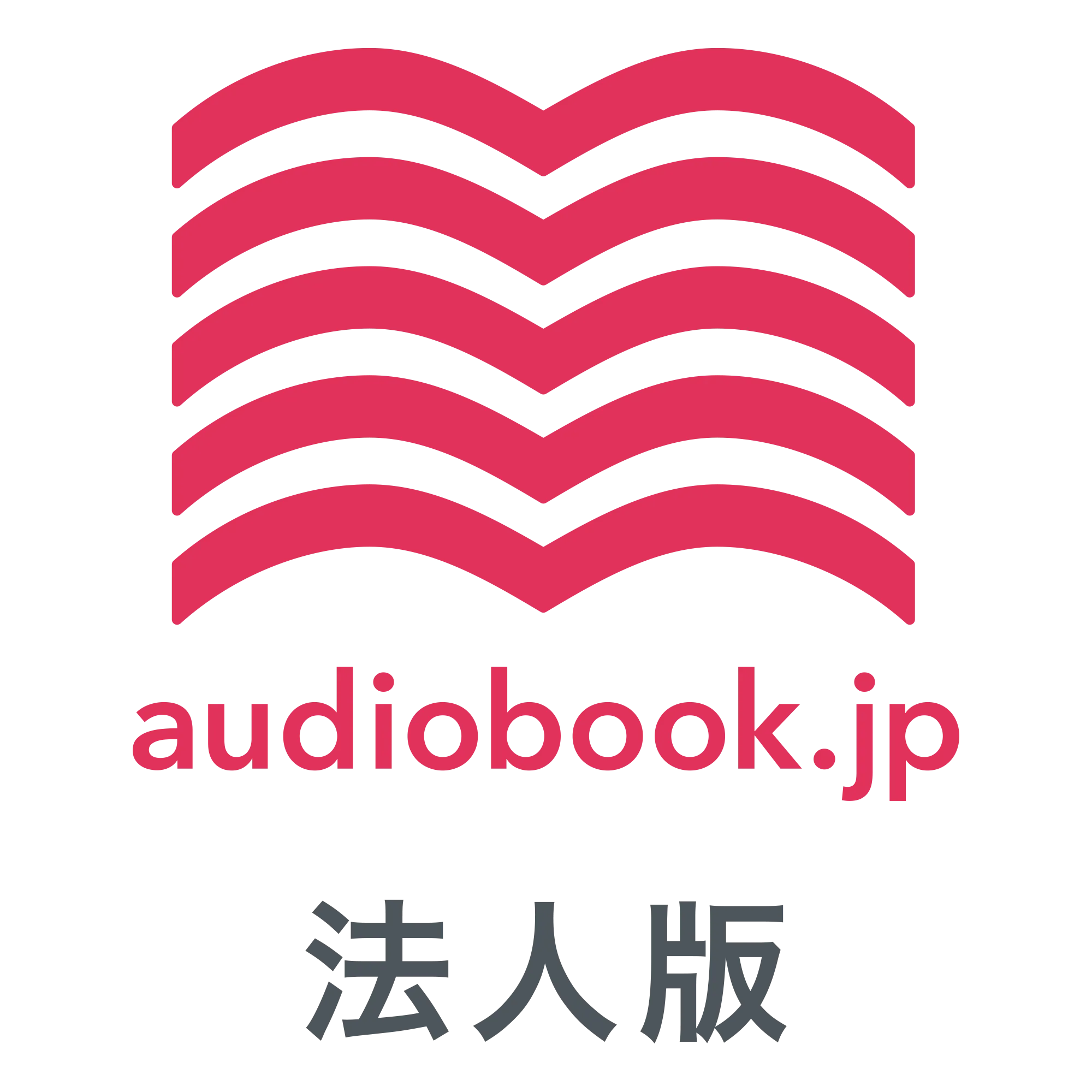 audiobook.jp法人版