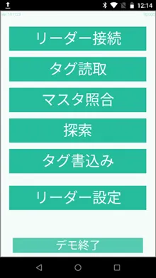 Biz/Browser使用イメージ図