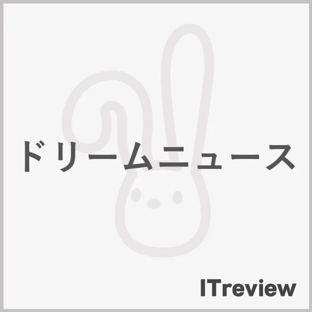 ドリームニュース