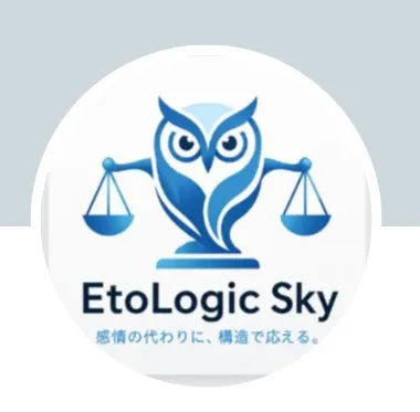 EtoLogic Sky