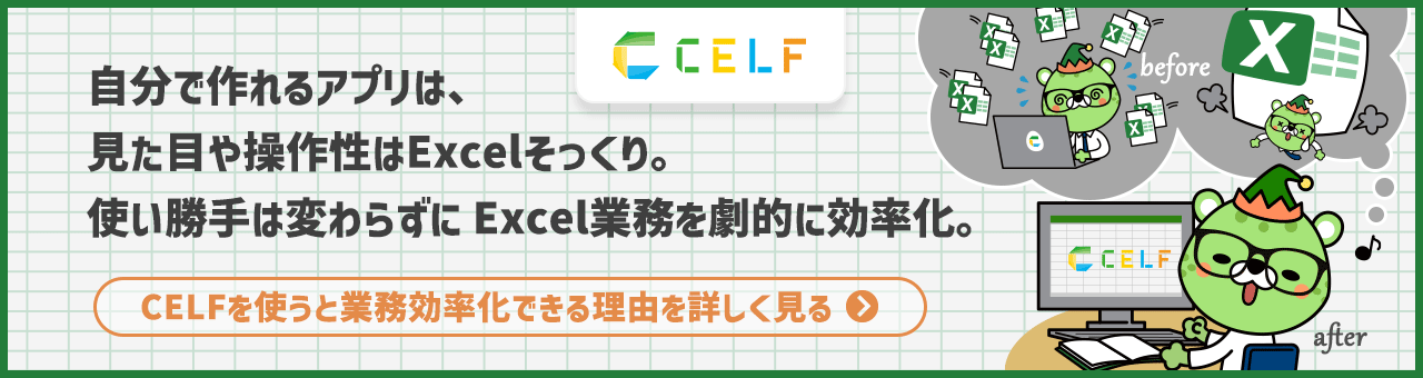 CELF