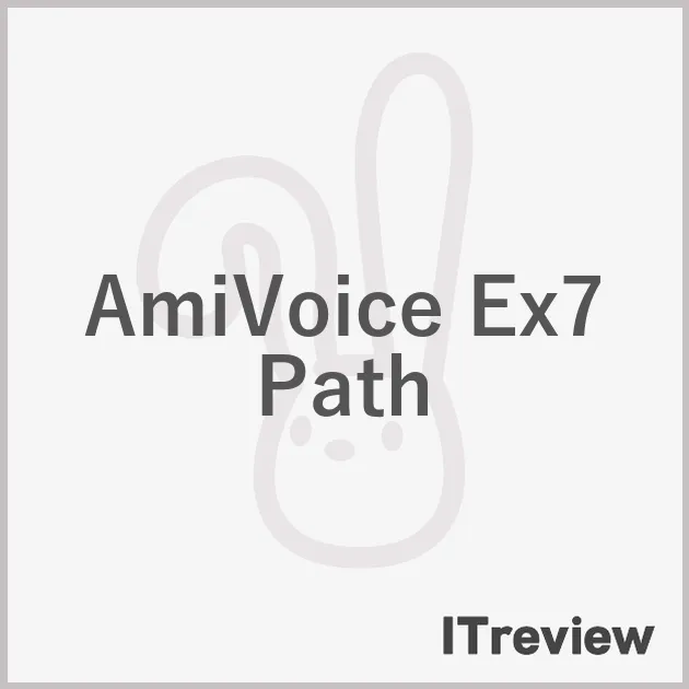 AmiVoice Ex7 Path