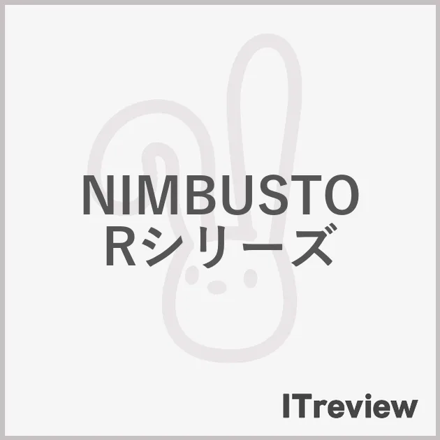 NIMBUSTORシリーズ