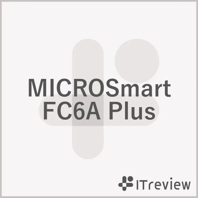 MICROSmart FC6A Plusの特徴・導入事例など製品情報を紹介！【ITreview】IT製品のレビュー・比較サイト