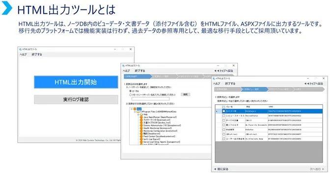 GenHTML