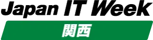 Japan IT WEEK 【関西】2023