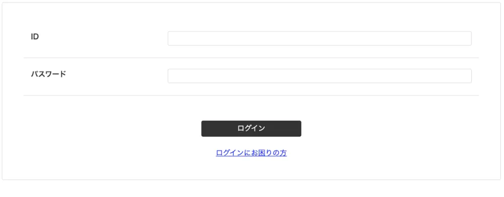 ノーコードで簡単に作成できる会員サイト