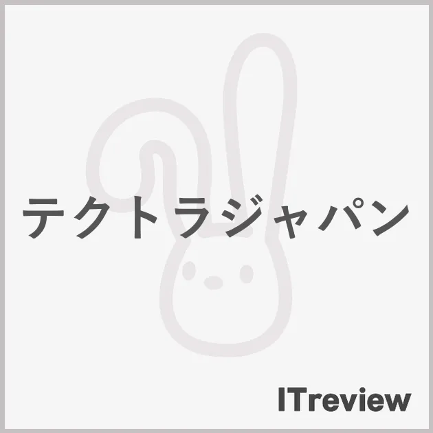 テクトラジャパン