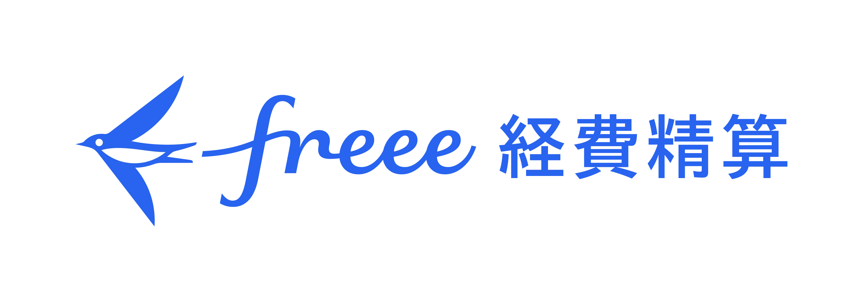 freee経費精算