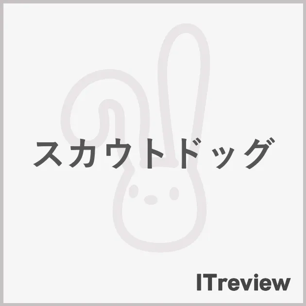 スカウトドッグ