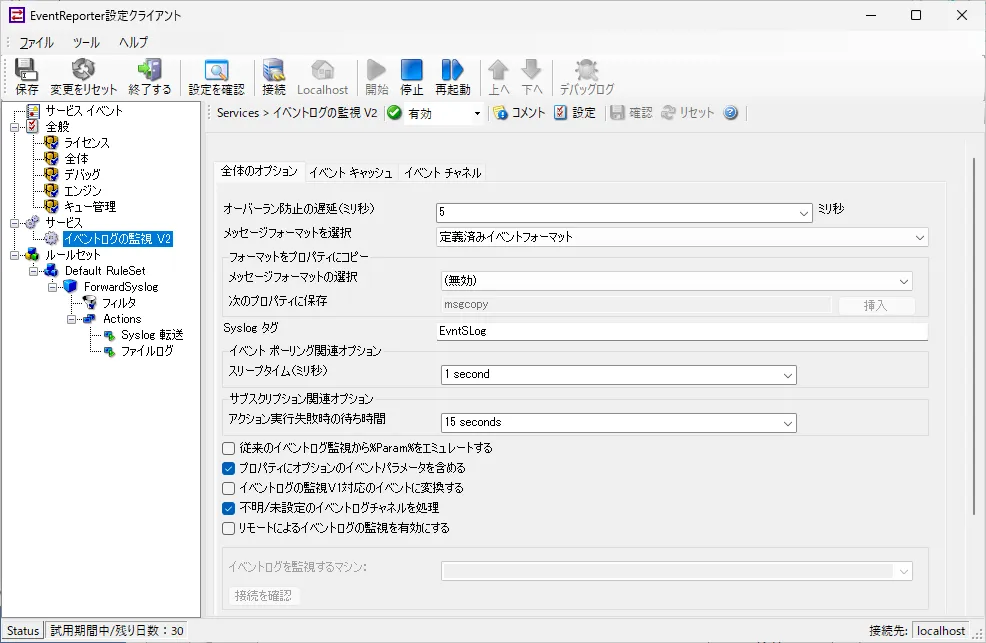 GUIは日本語に対応しており、わかりやすく簡単に設定することができる