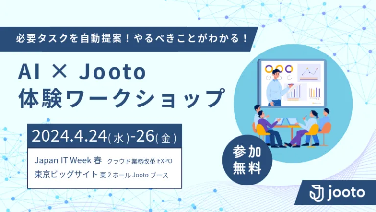 Japan IT Week春にて初の試みとなるワークショップを開催!!