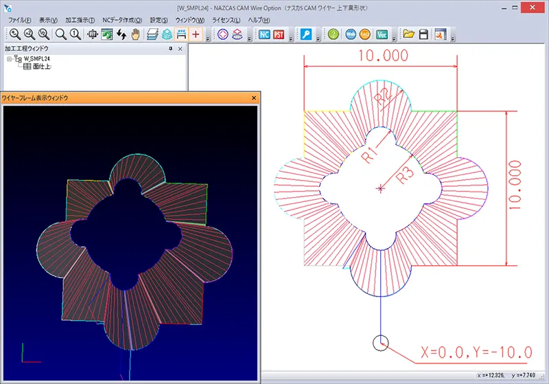 NAZCA5 CAM Wire