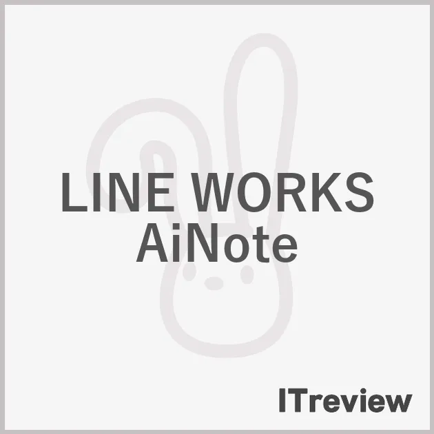 LINE WORKS AiNote