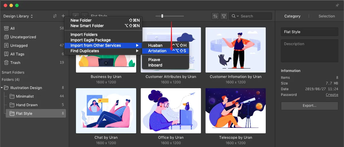 Pinterest や ArtStation から画像をインポート