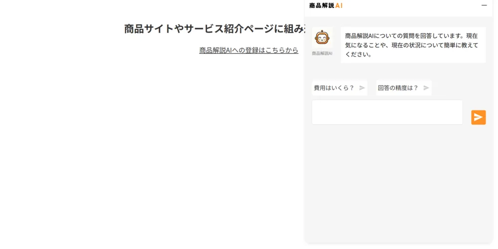 サンプルのご利用はこちら