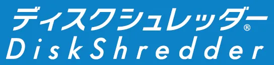ディスクシュレッダー