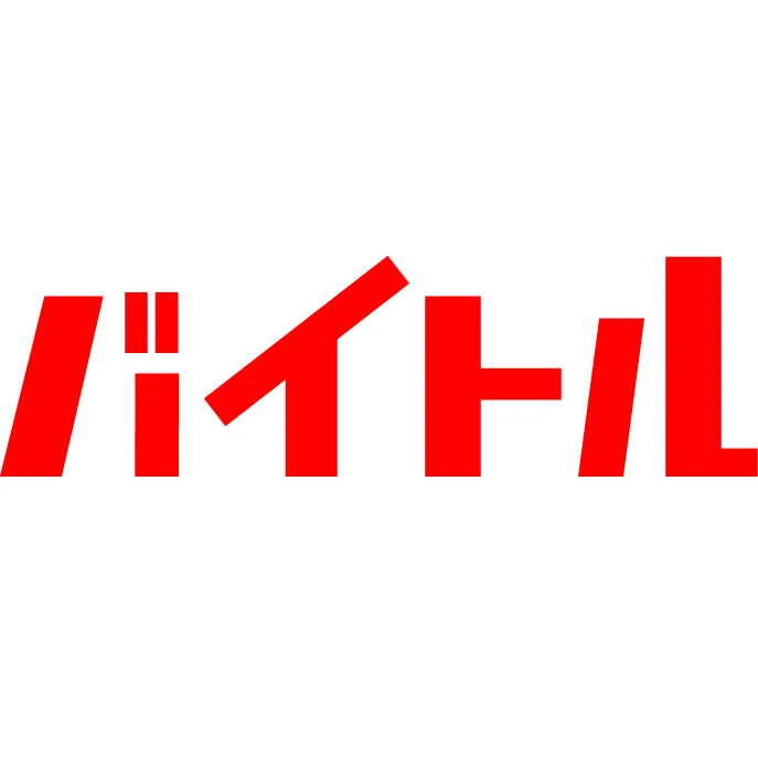 バイトル