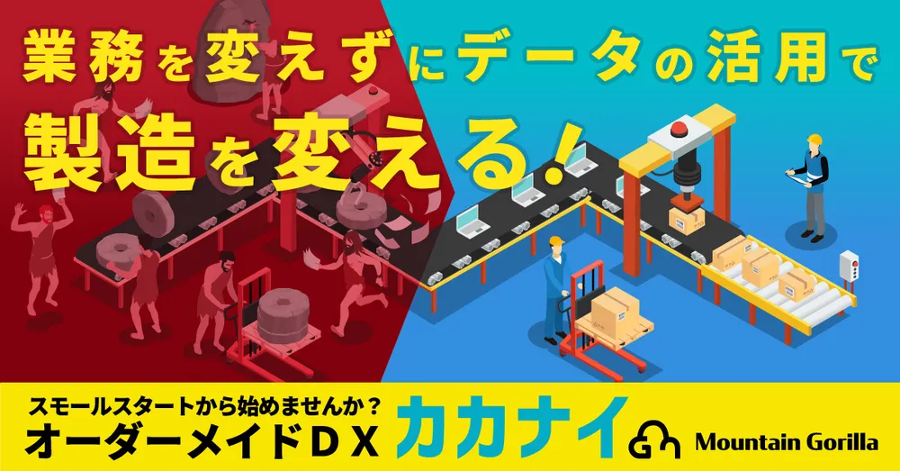QRコードの読み取りによりさらに業務効率アップが実現しました。