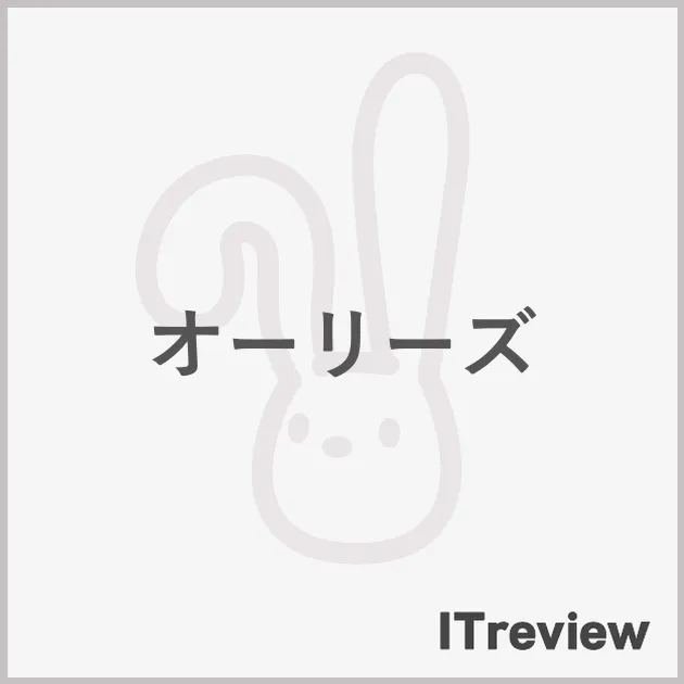 オーリーズ