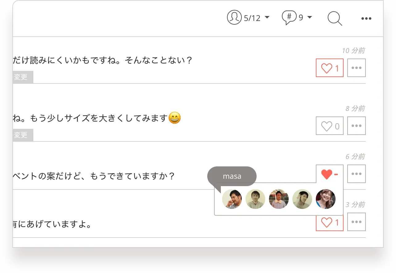 ハート通知画面サンプル