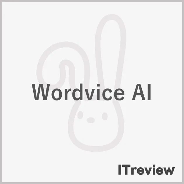 Wordvice AI