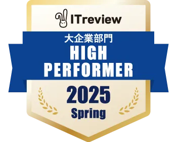 2025 Spring High Performer(採用管理システム(ATS))