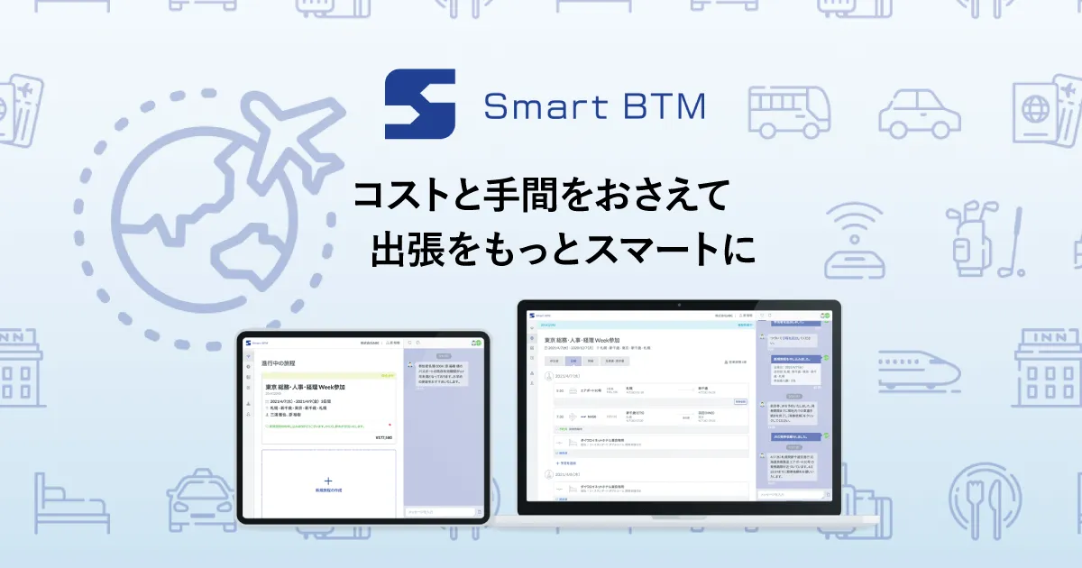 シンプルな画面構成なのでオンライン予約も簡単です！