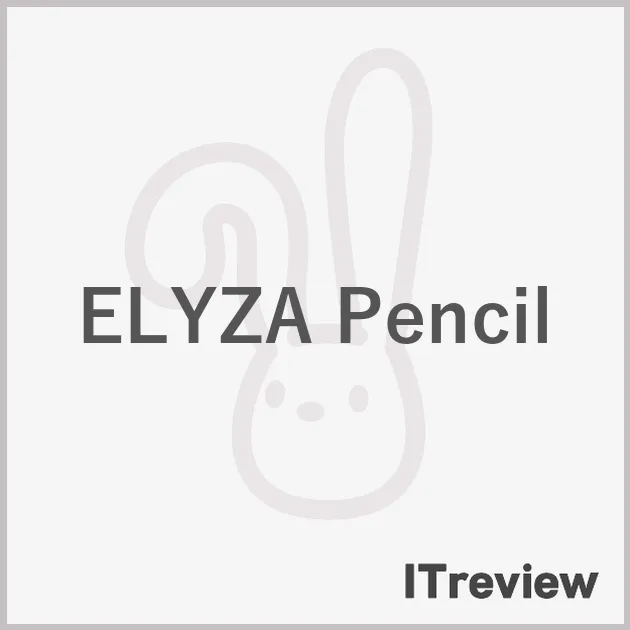ELYZA Pencil