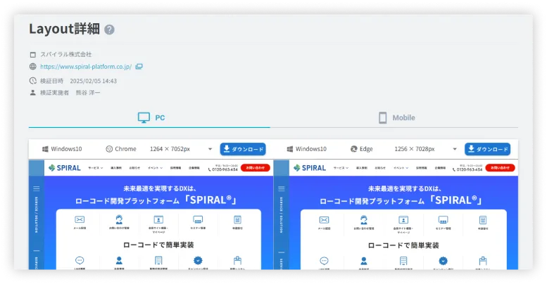 Layout
