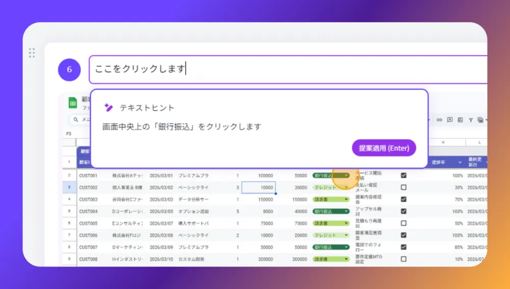 AIによる編集サポート