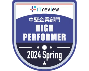 2024 SpringHigh Performer(ワークフローシステム)